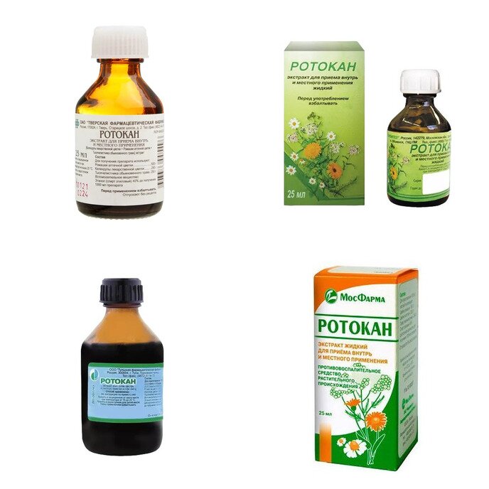 Ротокан экстракт для приема внутрь и местного применения 25 мл (любой производитель)