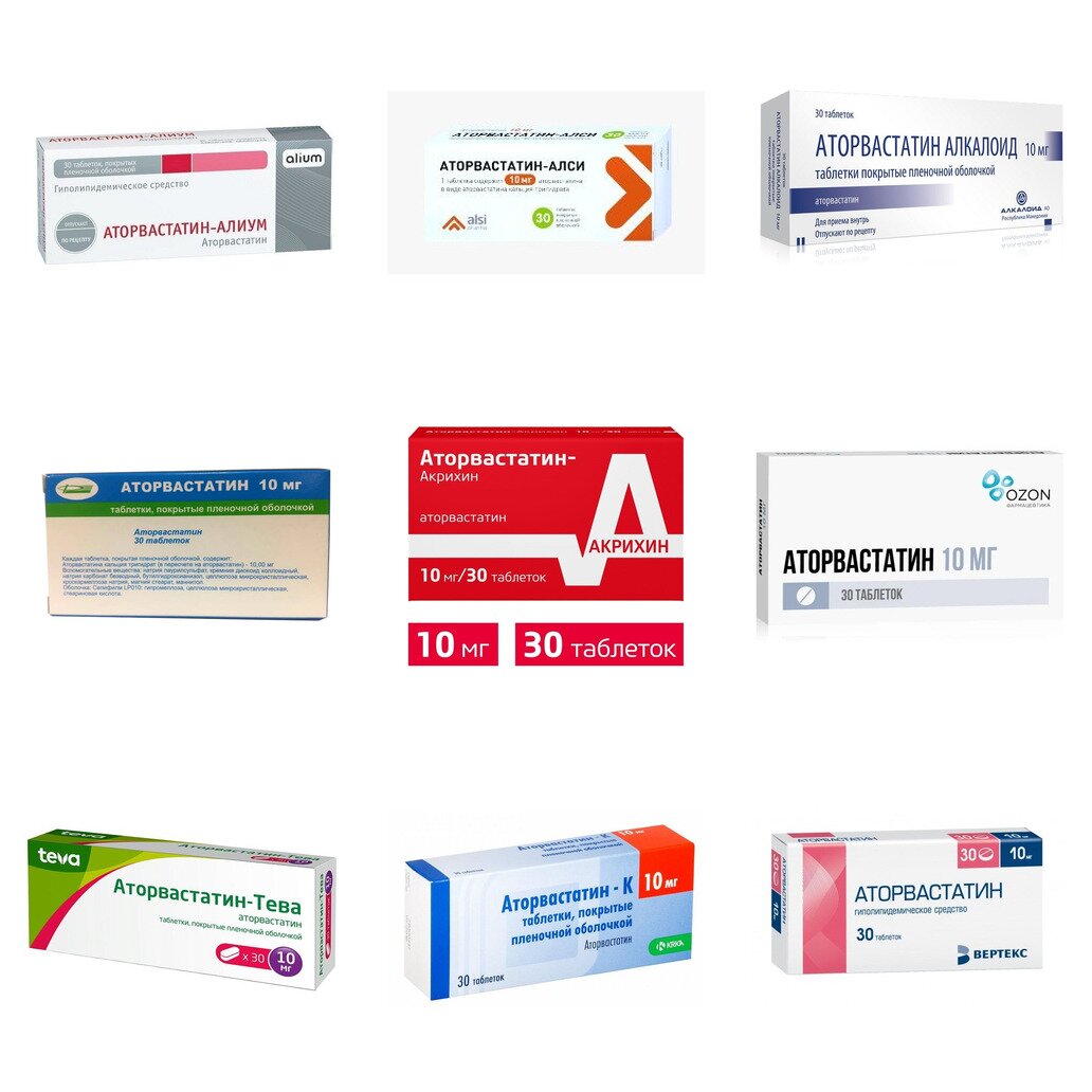 Аторвастатин таблетки 10 мг 30 шт. (любой производитель)