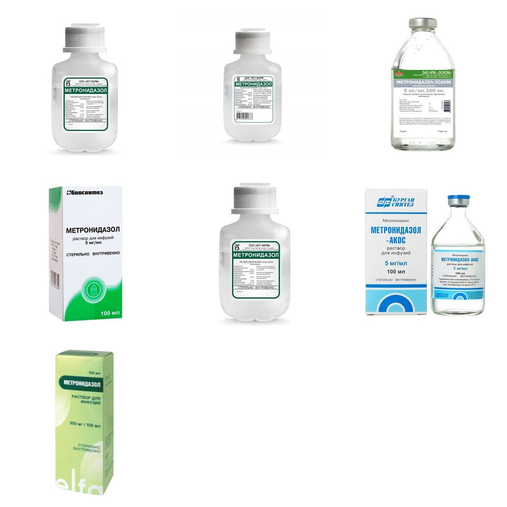 Метронидазол раствор для инфузий 0,5% 100 мл (любой производитель)