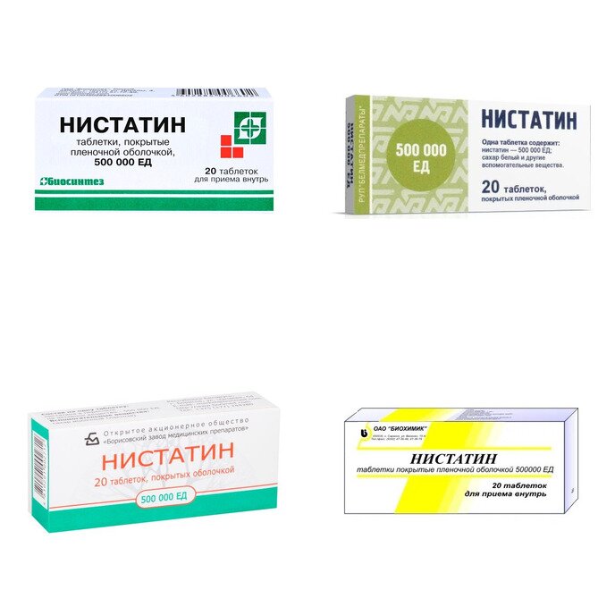 Нистатин таблетки 500 000 ЕД 20 шт. (любой производитель)