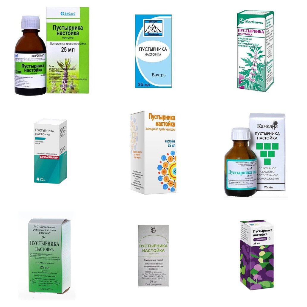 Пустырника настойка 25 мл флакон (любой производитель)