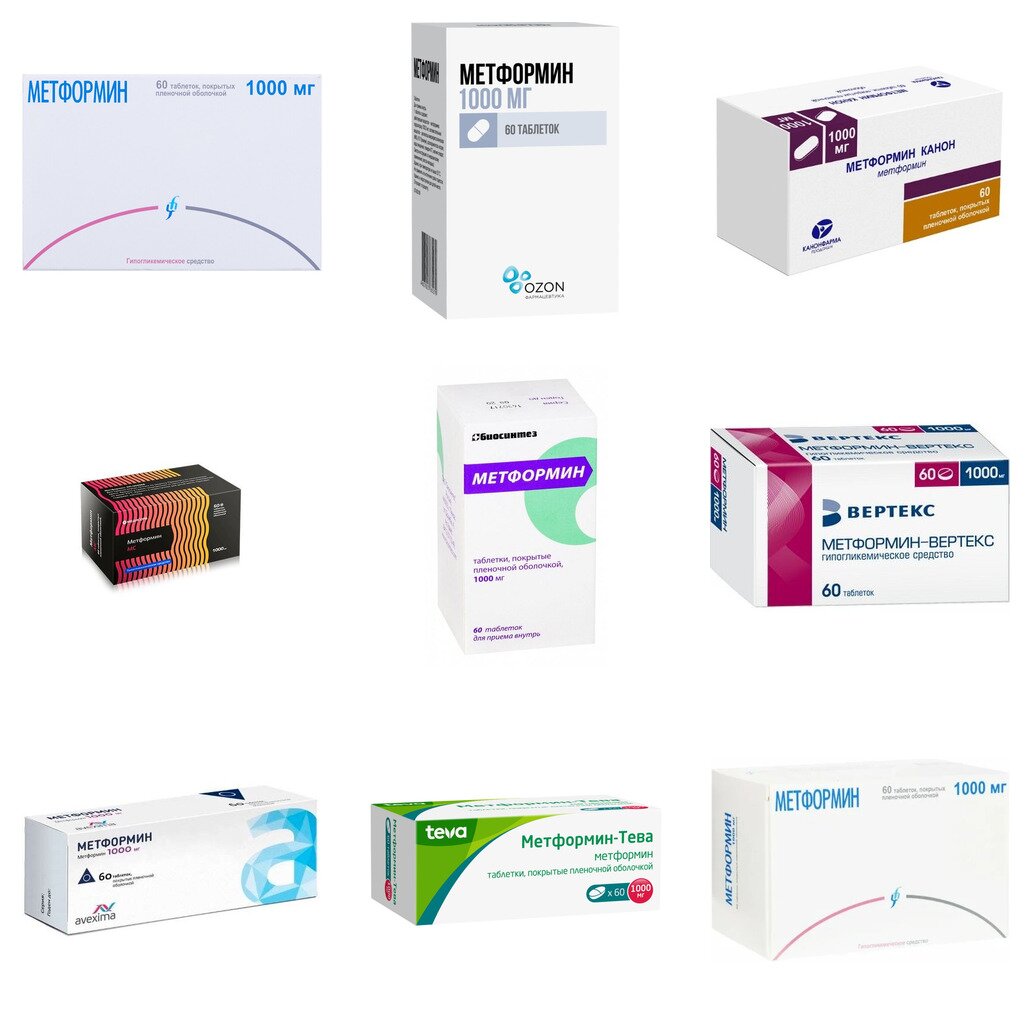 Метформин таблетки 1000 мг 60 шт. (любой производитель)