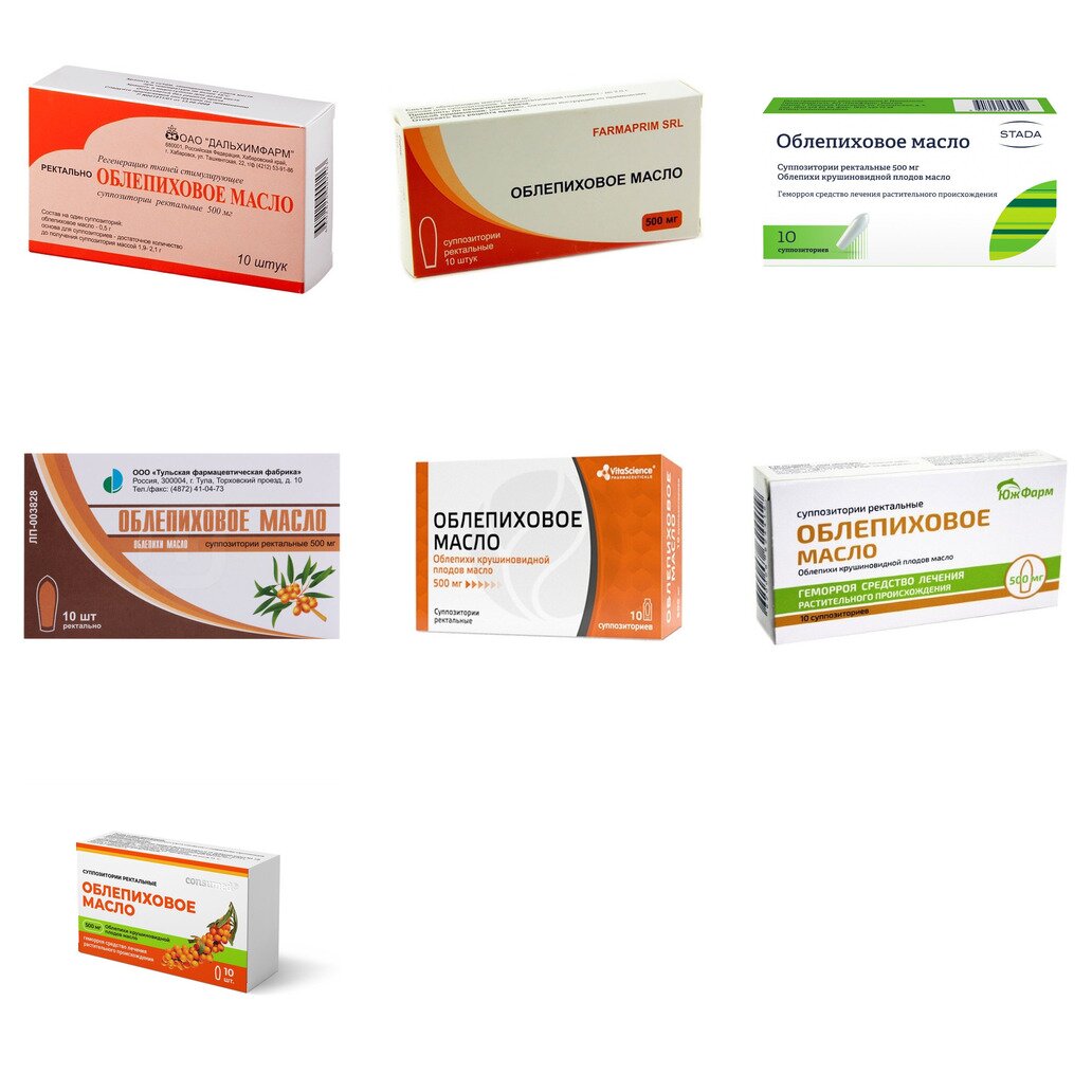 Облепиховое масло суппозитории ректальные 500 мг 10 шт. (любой производитель)
