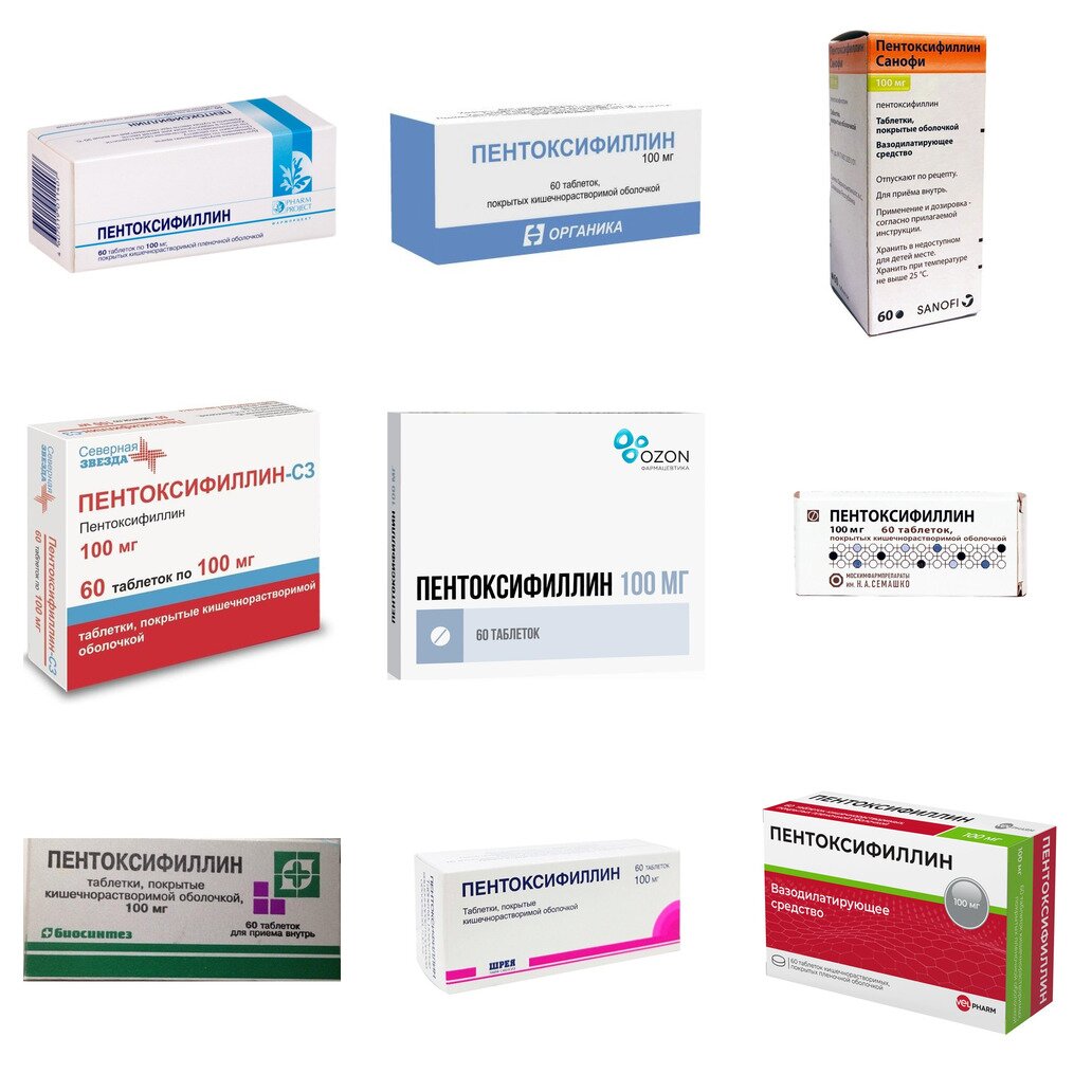Пентоксифиллин таблетки 100 мг 60 шт. (любой производитель)