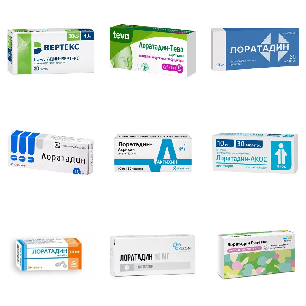 Лоратадин таблетки 10 мг 30 шт. (любой производитель)