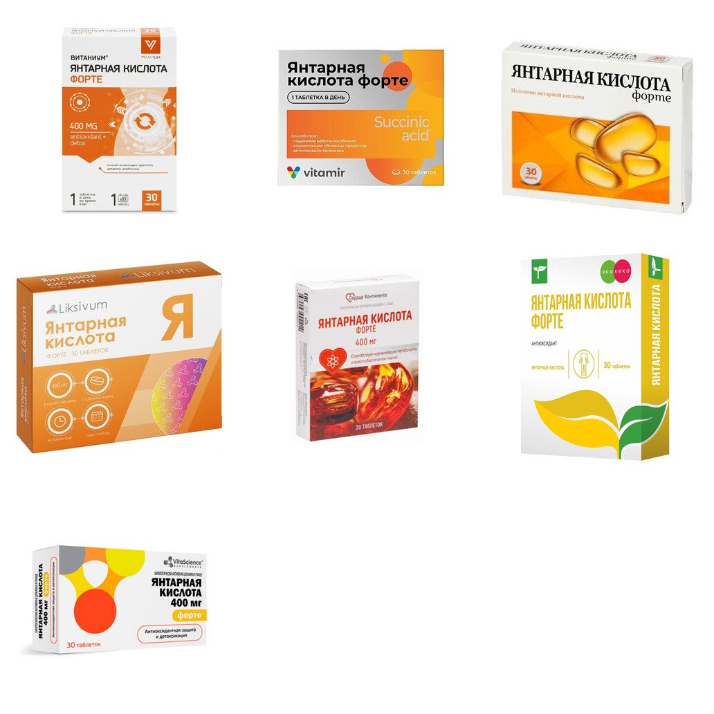 Янтарная кислота Форте таблетки 400 мг 30 шт. (любой производитель)