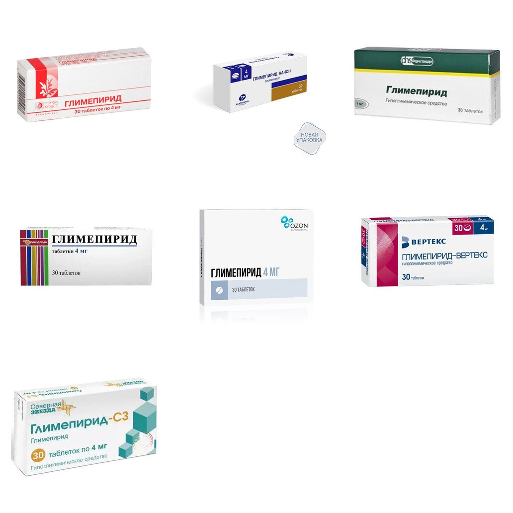 Глимепирид таблетки 4 мг 30 шт. (любой производитель)