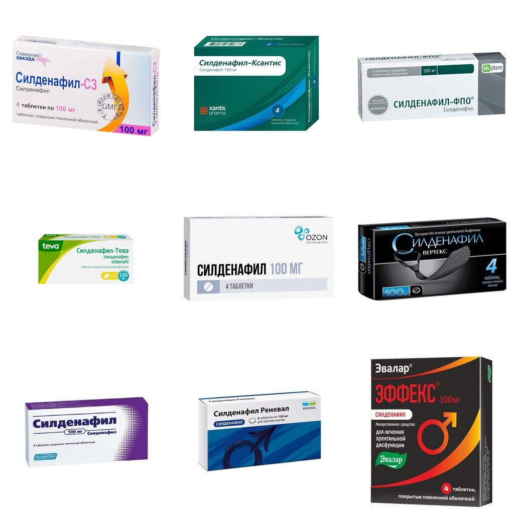 Силденафил таблетки 100 мг 4 шт. (любой производитель)