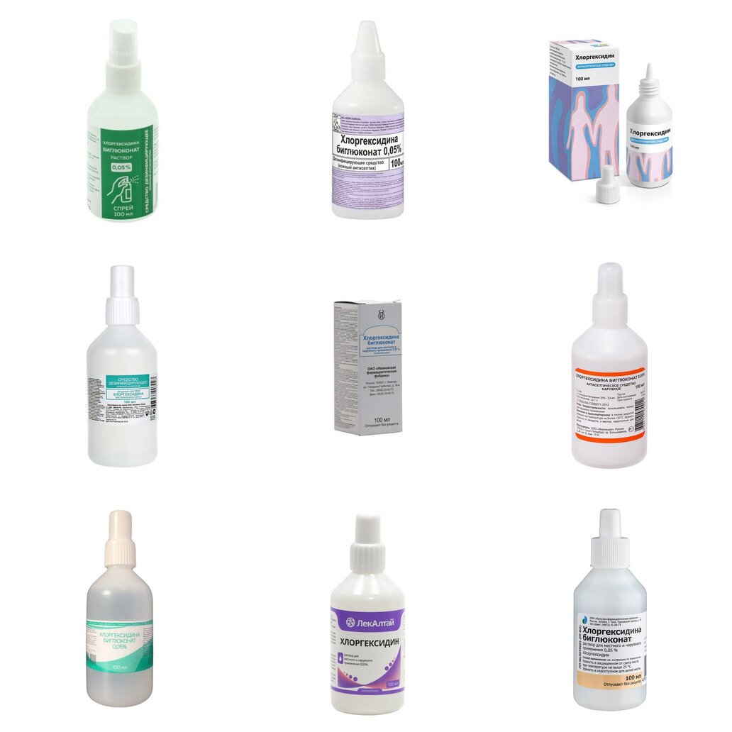 Хлоргексидина биглюконат раствор водный для местного и наружного применения 0,05% 100 мл (любой производитель)