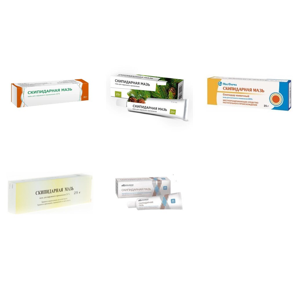 Скипидарная мазь для наружного применения 20% 25 г (любой производитель)
