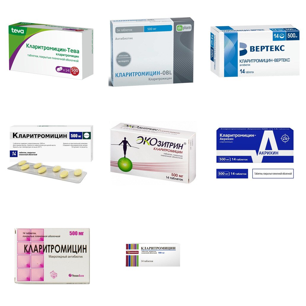 Кларитромицин таблетки 500 мг 14 шт. (любой производитель)