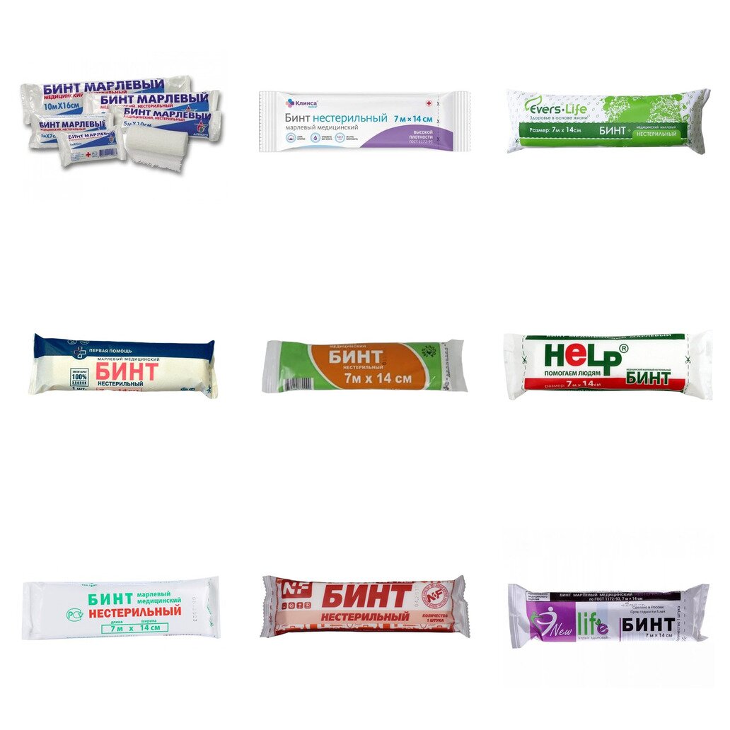 Бинт марлевый медицинский нестерильный 7 м х 14 см (любой производитель)