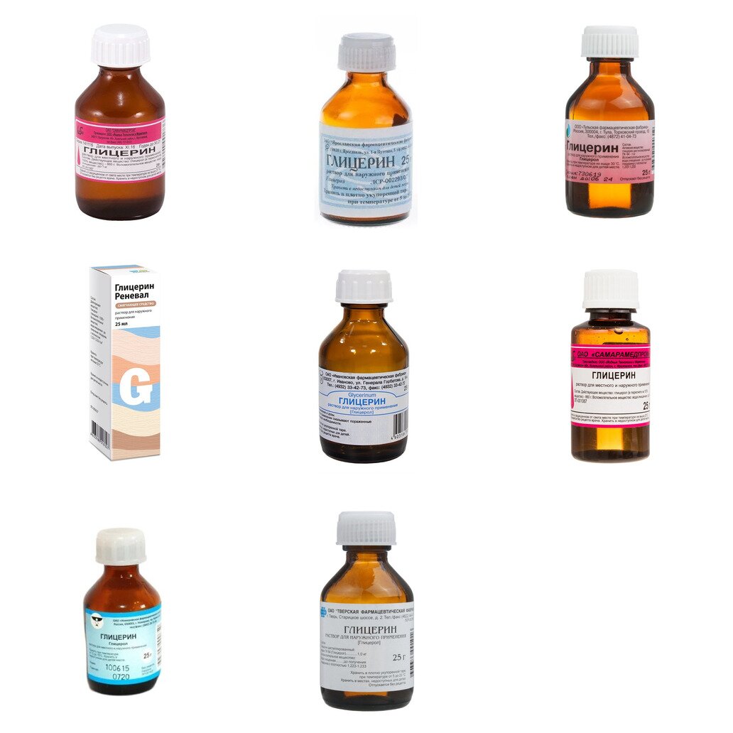 Глицерин раствор для наружного применения 25 г (любой производитель)