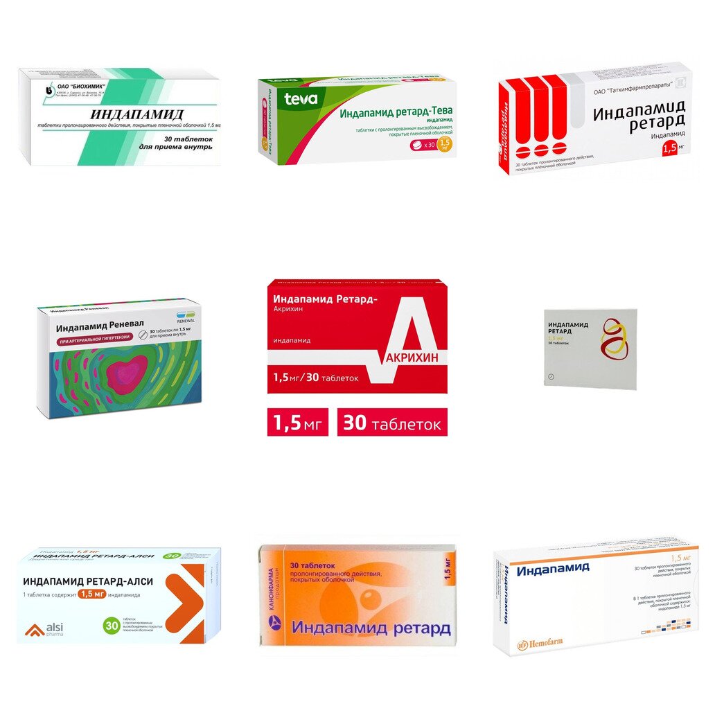 Индапамид Ретард таблетки с пролонгированным высвобождением 1,5 мг 30 шт. (любой производитель)