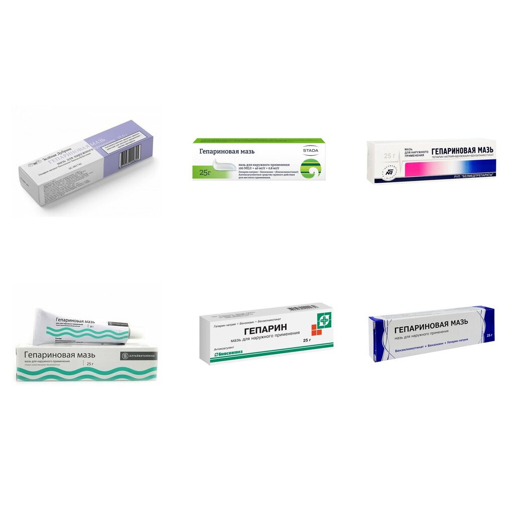 Гепариновая мазь 25 г (любой производитель)