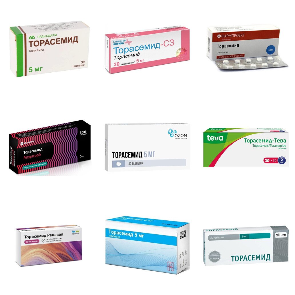 Торасемид таблетки 5 мг 30 шт. (любой производитель)