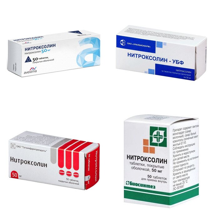 Нитроксолин таблетки 50 мг 50 шт. (любой производитель)
