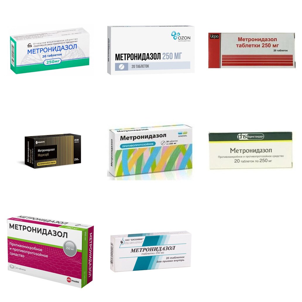 Метронидазол таблетки 250 мг 20 шт. (любой производитель)