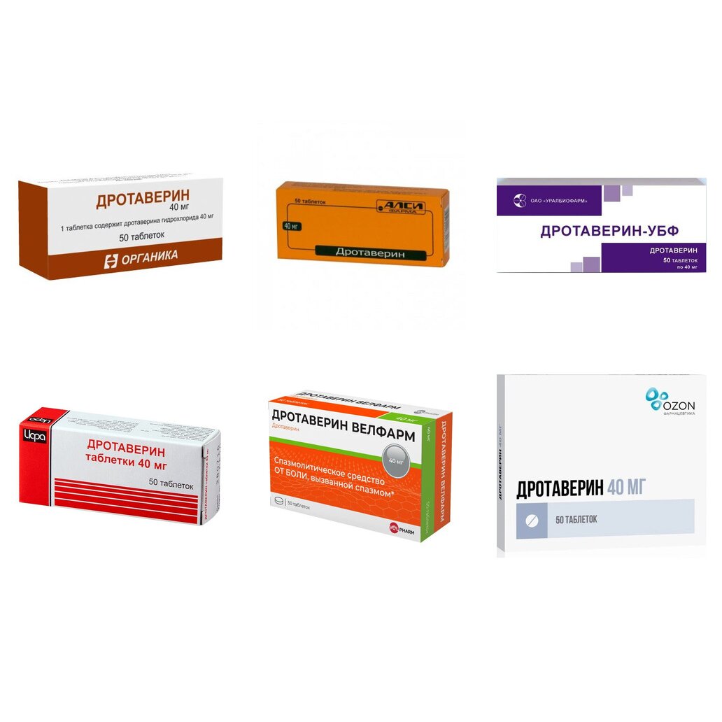 Дротаверин таблетки 40 мг 50 шт. (любой производитель)