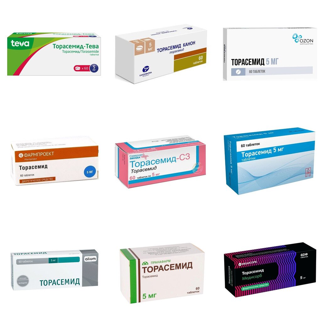 Торасемид таблетки 5 мг 60 шт. (любой производитель)