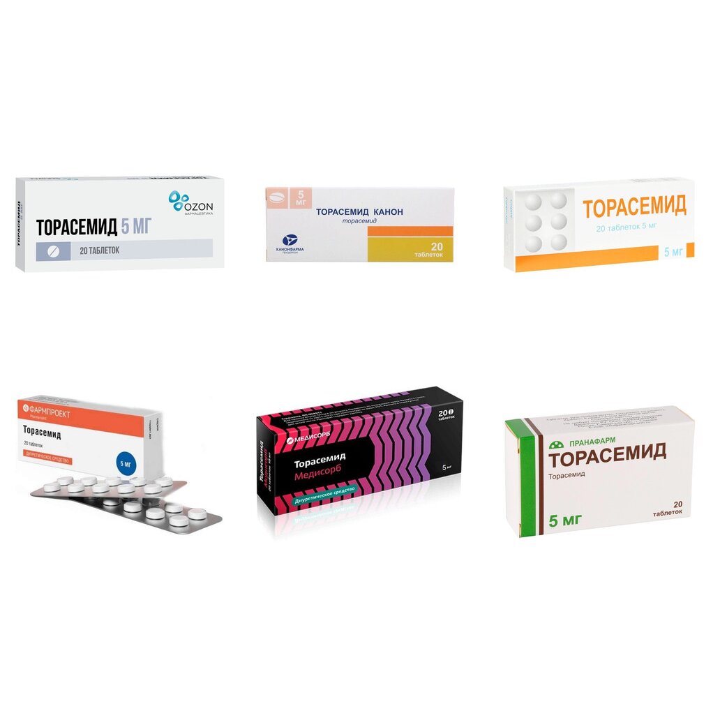 Торасемид таблетки 5 мг 20 шт. (любой производитель)