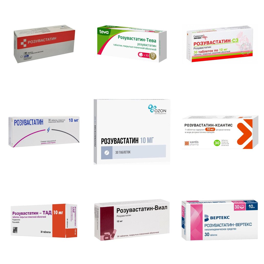 Розувастатин таблетки 10 мг 30 шт. (любой производитель)