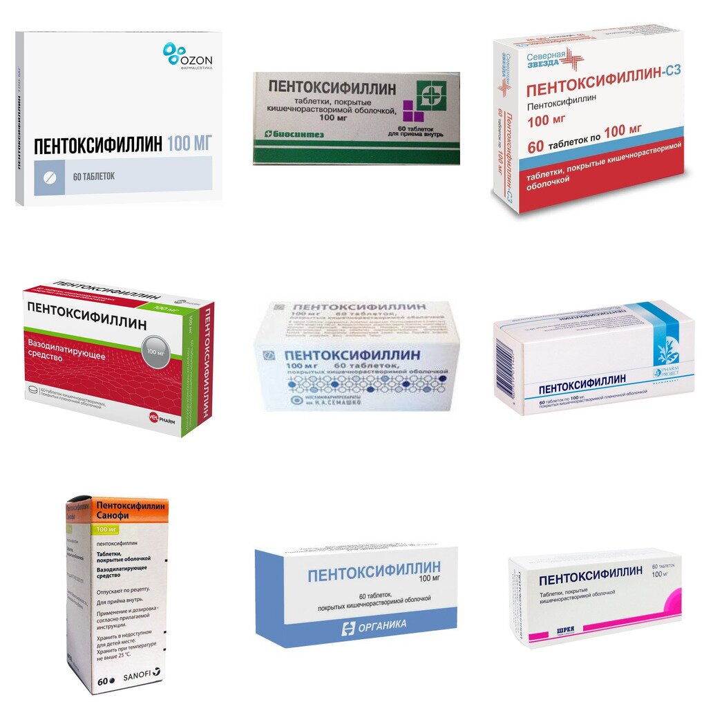 Пентоксифиллин таблетки 100 мг 60 шт. (любой производитель)