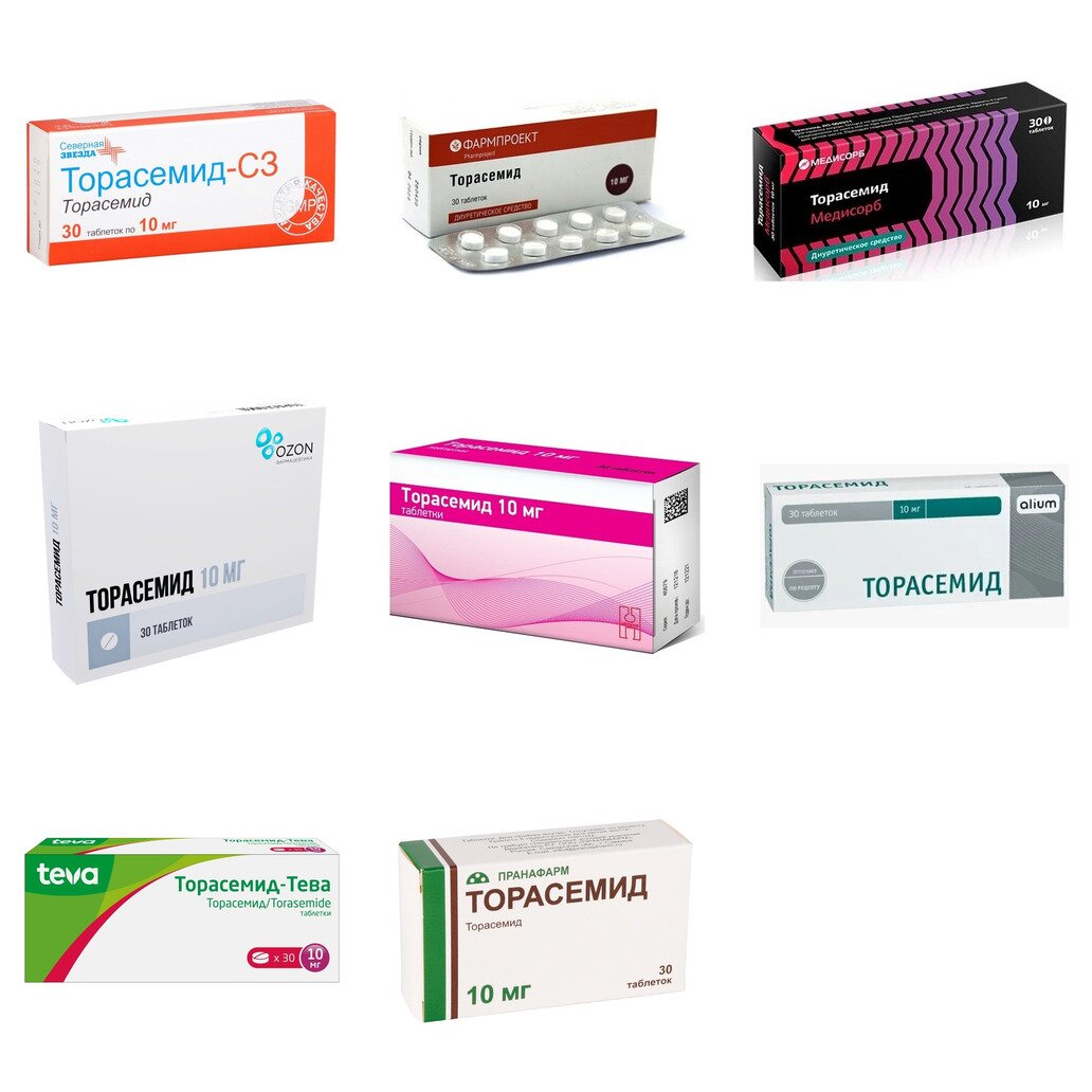 Торасемид таблетки 10 мг 30 шт. (любой производитель)