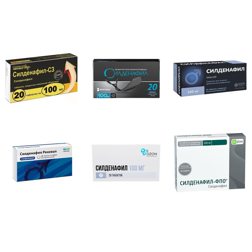Силденафил таблетки 100 мг 20 шт. (любой производитель)