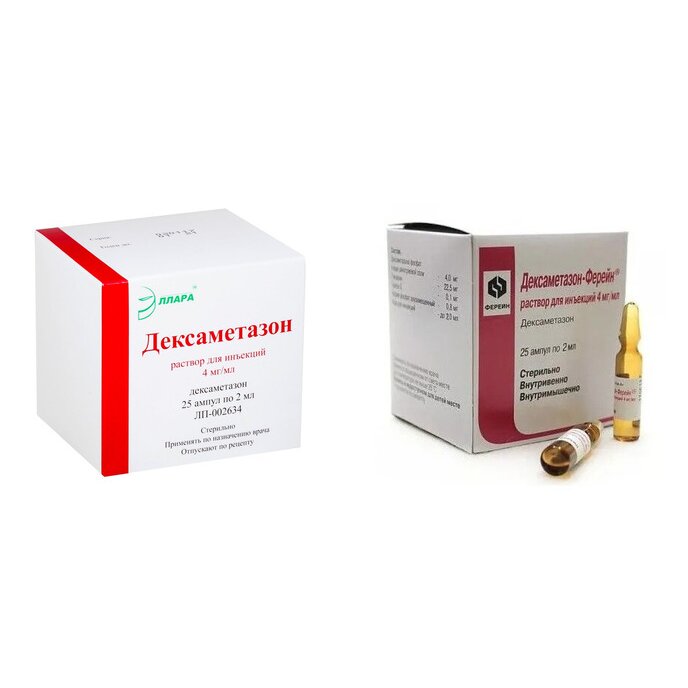 Дексаметазон раствор для инъекций 4 мг/мл 2 мл ампулы 25 шт. (любой производитель)
