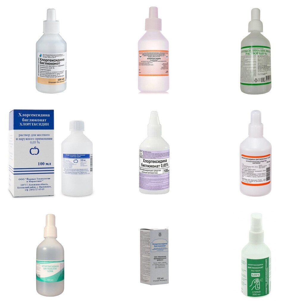 Хлоргексидина биглюконат раствор водный для местного и наружного применения 0,05% 100 мл (любой производитель)