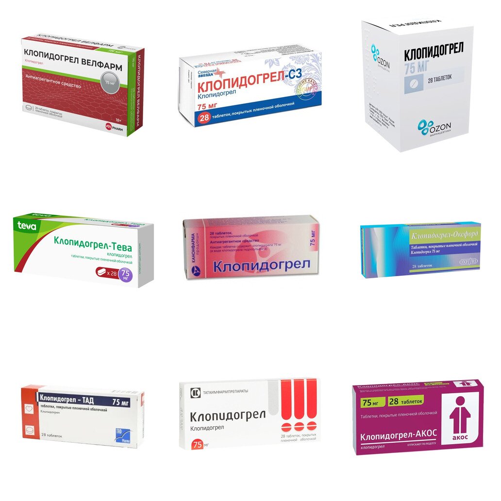 Клопидогрел таблетки 75 мг 28 шт. (любой производитель)