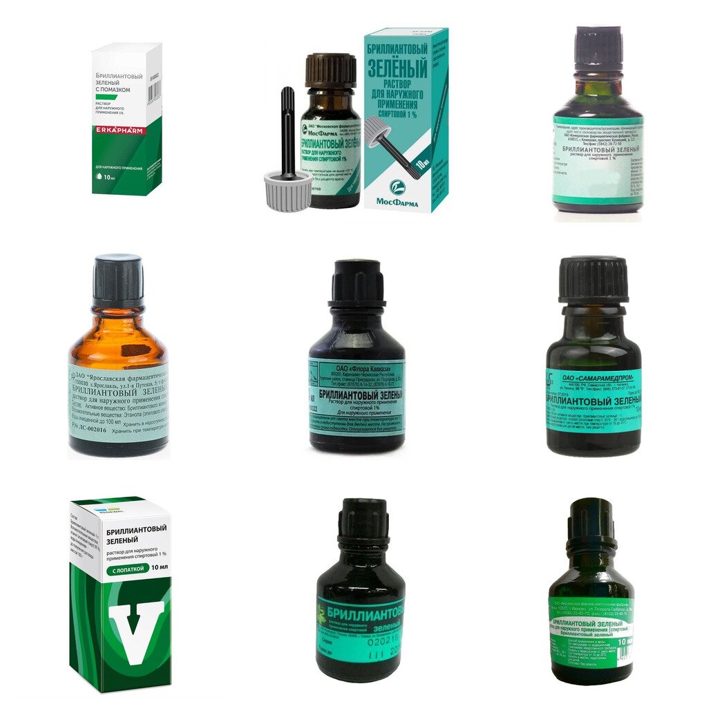 Бриллиантовый зеленый раствор спиртовой 1% 10 мл (любой производитель)