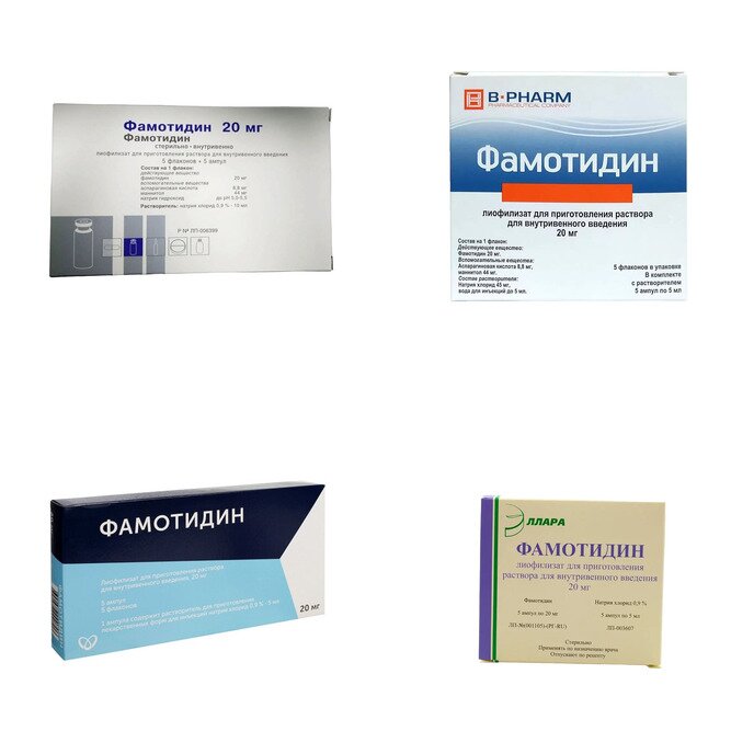 Фамотидин лиофилизат для приготовления раствора для внутривенного введения 20 мг флакон 5 шт. (любой производитель)