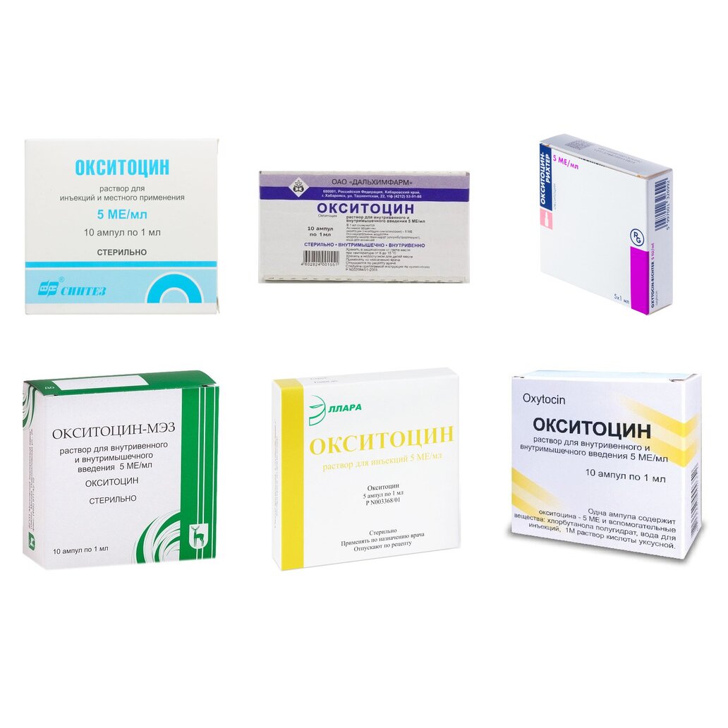 Окситоцин раствор для инъекций 5 МЕ/мл ампулы 1 мл 10 шт. (любой производитель)