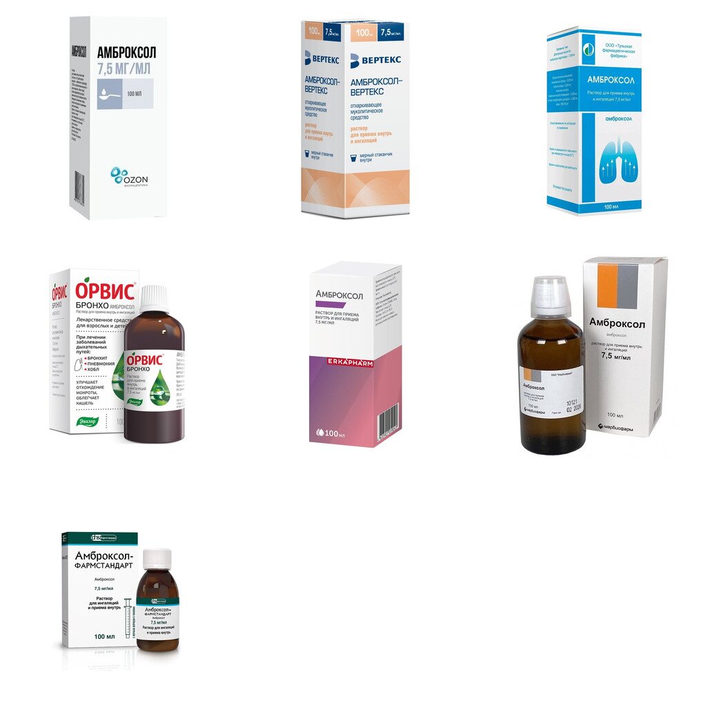 Амброксол раствор для приема внутрь и ингаляций 7,5 мг/мл 100 мл (любой производитель)