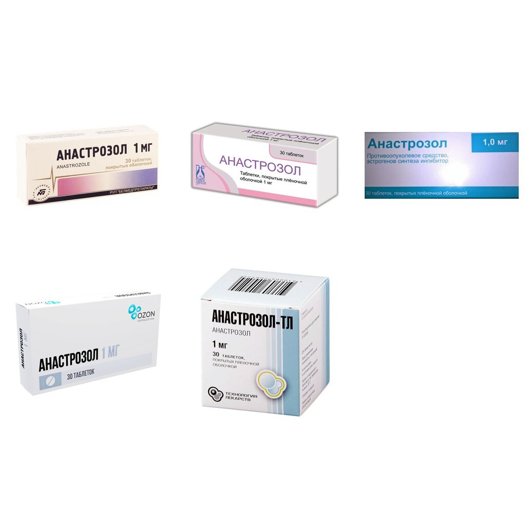 Анастрозол таблетки, покрытые пленочной оболочкой 1 мг 30 шт. (любой производитель)