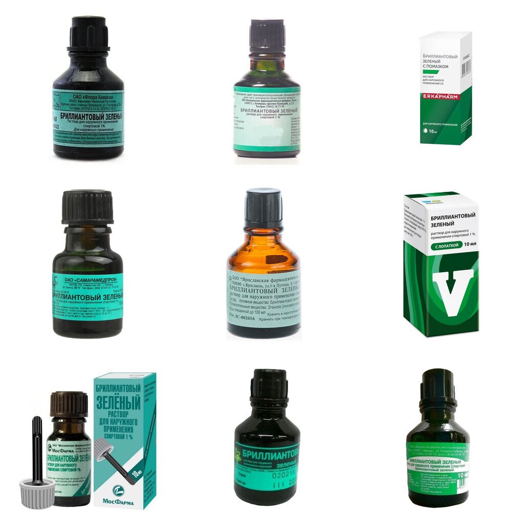 Бриллиантовый зеленый раствор спиртовой 1% 10 мл (любой производитель)