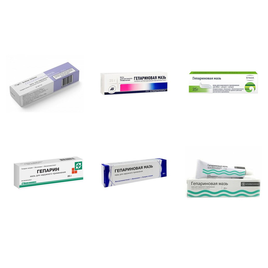 Гепариновая мазь 25 г (любой производитель)
