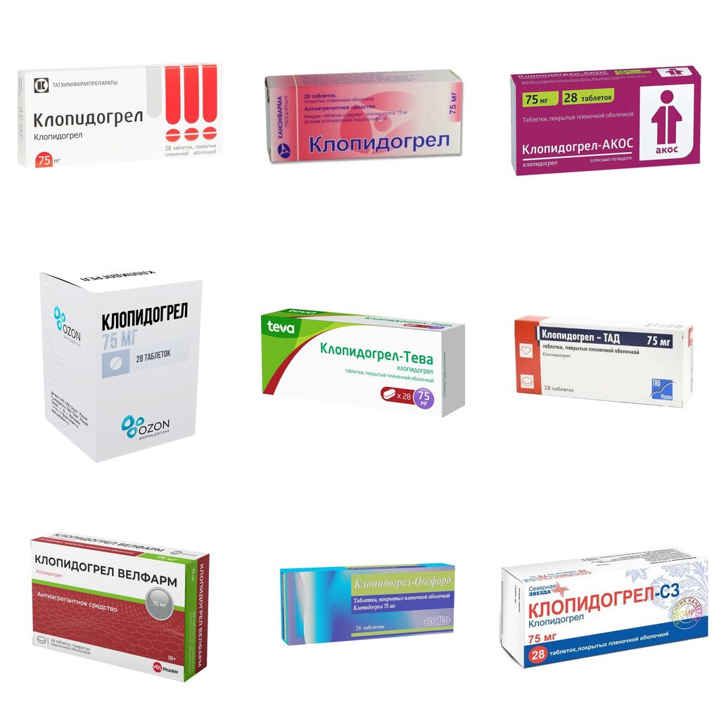 Клопидогрел таблетки 75 мг 28 шт. (любой производитель)