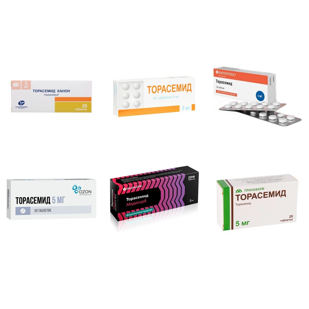 Торасемид таблетки 5 мг 20 шт. (любой производитель)