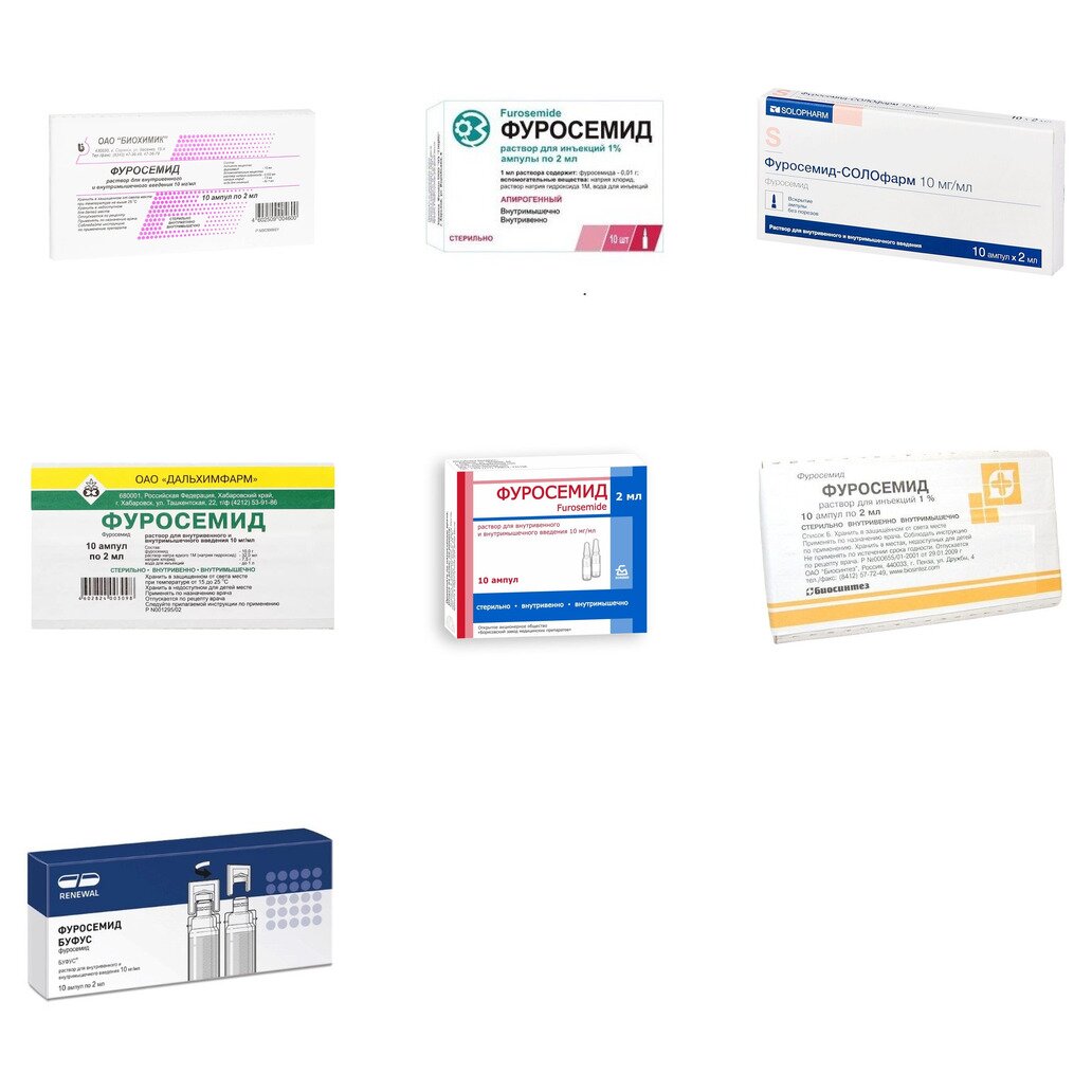 Фуросемид раствор для внутривенного и внутримышечного введения 10 мг/мл 2 мл ампулы 10 шт. (любой производитель)