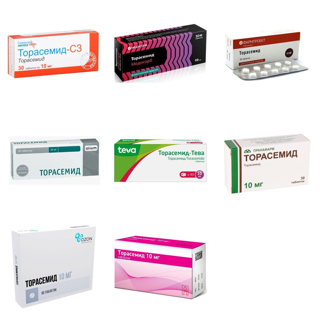 Торасемид таблетки 10 мг 30 шт. (любой производитель)