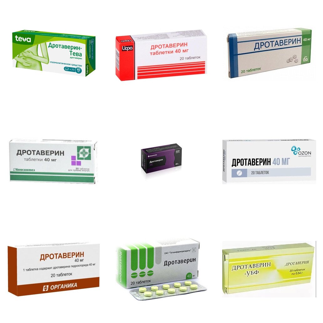 Дротаверин таблетки 40 мг 20 шт. (любой производитель)