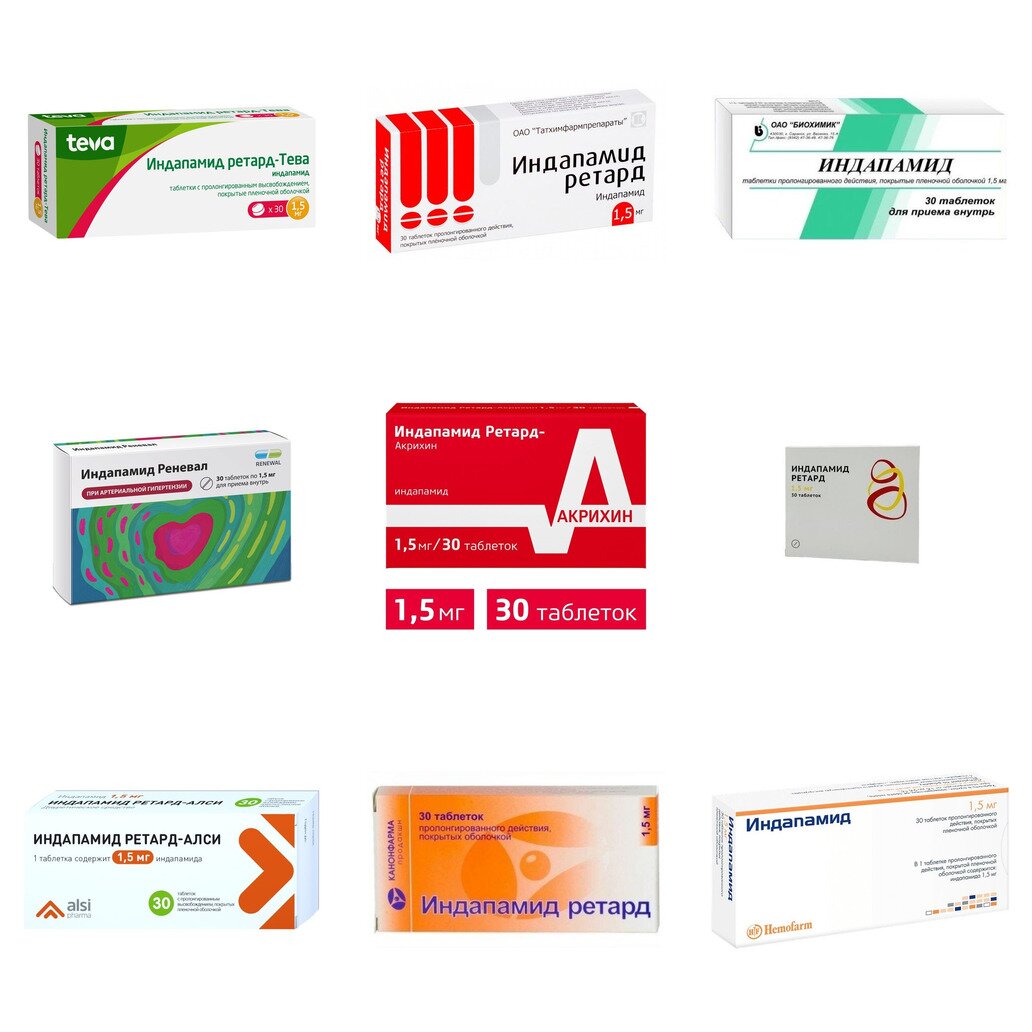 Индапамид Ретард таблетки 1,5 мг 30 шт. (любой производитель)