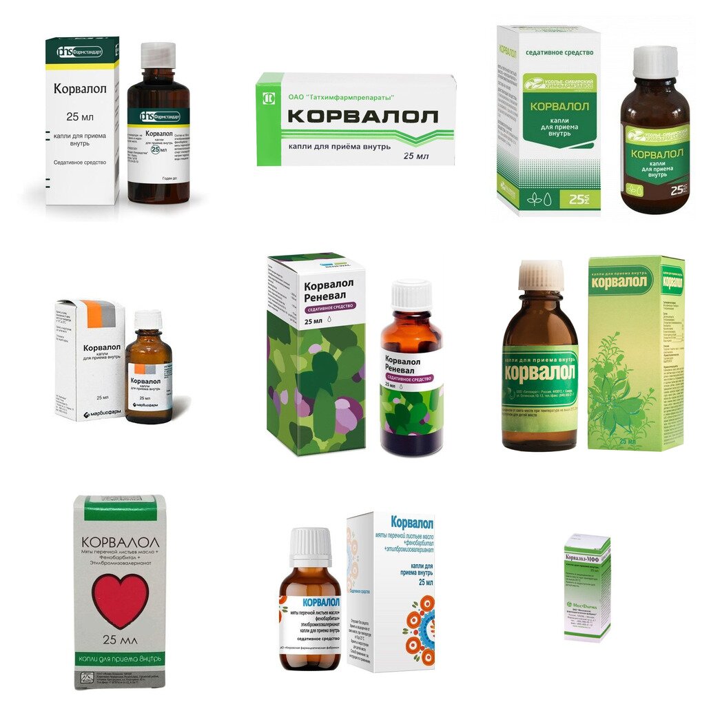 Корвалол капли для приема внутрь 25 мл (любой производитель)