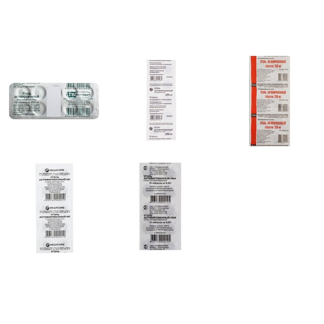 Уголь активированный таблетки 250 мг 10 шт. (любой производитель)
