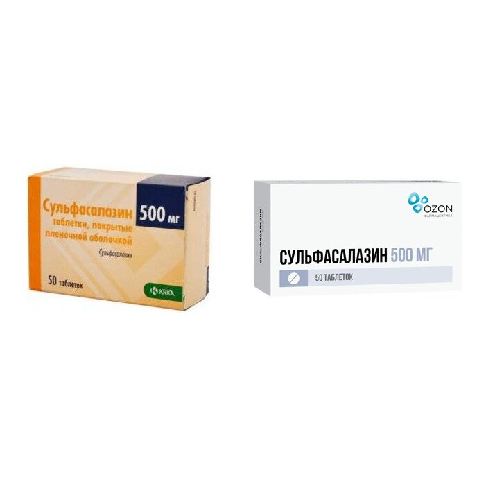 Сульфасалазин таблетки 500 мг 50 шт. (любой производитель)