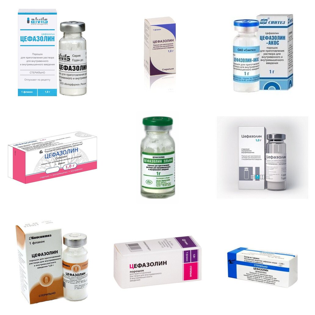 Цефазолин порошок 1 г 1 шт. (любой производитель)
