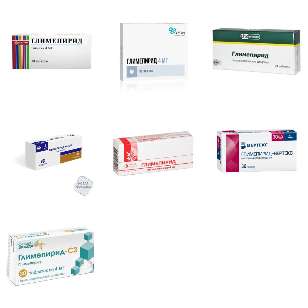 Глимепирид таблетки 4 мг 30 шт. (любой производитель)